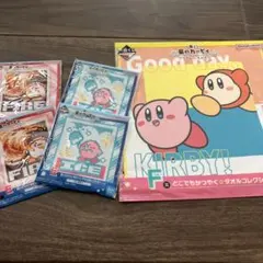 星のカービィ 一番くじ コースター タオル