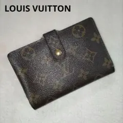 LOUIS VUITTON ルイヴィトンモノグラム ガマ口二つ折り財布