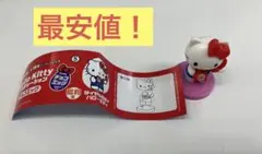 ハローキティ コラボレーション チョコエッグ 昭和 ダイヤル電話 新品