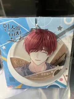 2025年最新】ネット小説の法則の人気アイテム - メルカリ