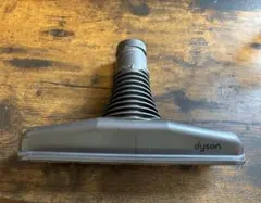 ダイソン、掃除機、布団用ノズル、布団クリーナー、ツールのサムネイル