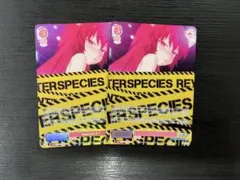 Keep Out みー　2枚セット　ホロ仕様プロモ　ロゼ　異世界レビュアー