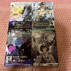 文豪ストレイドッグス コミック 4冊セット
