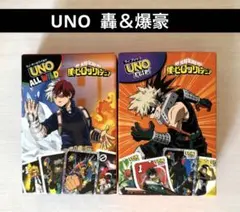 マクドナルドハッピーセット　UNO 僕のヒーローアカデミア　轟＆爆豪