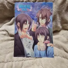 Item thumbnail for item 5412aab5-8b86-4fd7-a196-97a5dbaa8804