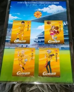ソードアート・オンライン ×ギラヴァンツ北九州 カードセット（説明必読 ソードアート・オンライン ×ギラヴァンツ北九州 カードセット（説明