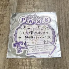 【うたプリ】SSSSP 特典 バックステージパス風ステッカー トキヤ