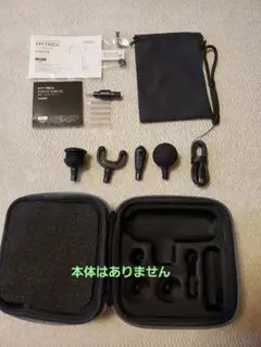 MYTREX REBIVE MINI XS ハンディマッサージャー