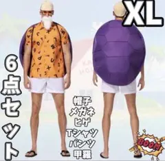 2026年最新】コスプレ 亀仙人の人気アイテム - メルカリ