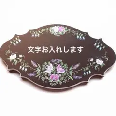専用 薔薇のオーバルボックス トールペイント 木製 小物入れ 曲げ