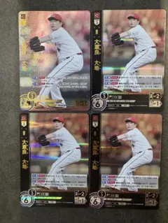 ドリームオーダー　広島東洋カープ　大瀬良大地　SEC Amazon.co.jp: ドリームオーダー CSD02-C02 大瀬良 大地 広島