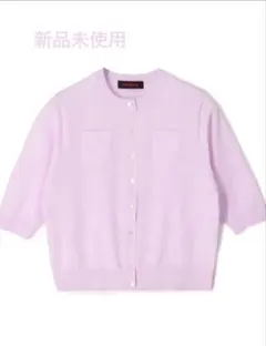 2025年最新】caban カーディガン ハーフの人気アイテム - メルカリ