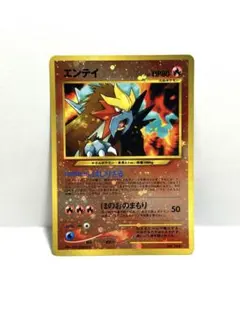 美品】ポケモンカード エンテイ 第2世代 2000~2002 PROMOレア - メルカリ