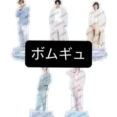 TXTcafeカフェ2024 アクスタ ボムギュ