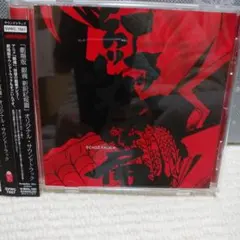 はらたろう様 リクエスト 2点 まとめ商品