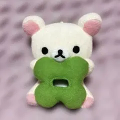 【レア】コリラックマ キャット ぶらさげぬいぐるみキーホルダー 2017 レア】コリラックマ キャット ぶらさげぬいぐるみキーホルダー 2017
