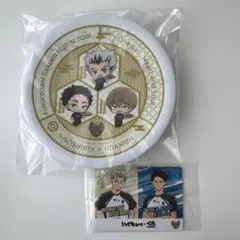 ハイキュー くら寿司 皿 梟谷 木兎光太郎 赤葦京治 木葉秋紀