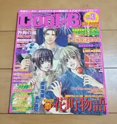 Cool-B (クールビー) まとめ売り 2025年最新】cool-bの人気アイテム - メルカリ