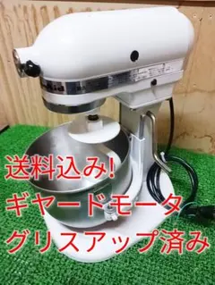 2026年最新】ksm5 キッチンエイドの人気アイテム - メルカリ