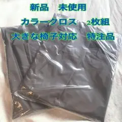 2026年最新】ヘアダイクロスの人気アイテム - メルカリ