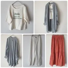 レディースコーデ　まとめ売り　4点セット　カジュアル