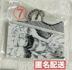 ドラゴンボール かめはめ波チャーム コレクション ゲンキダマツリ １点 ¥699