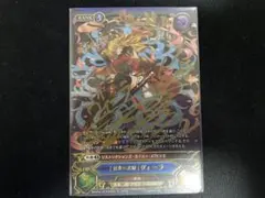 2025年最新】グラブルtcg サインの人気アイテム - メルカリ