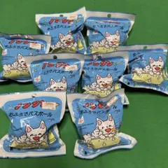 ノンタン　バスボール　60個セット 楽天市場】ノンタン バスボールの通販