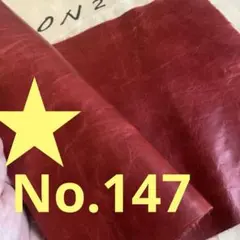 ハギレ レザークラフト