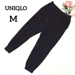 ユニクロ　裏起毛スウェットパンツ　ジョガーパンツ　黒　M　人気商品　547