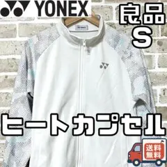 【24時間以内/早い者勝ち】良品 ヨネックス メンズ ヒートカプセル Sサイズ