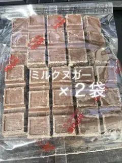 チロルチョコ ミルクヌガー２袋 アウトレット #476のサムネイル