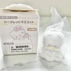 サンリオ　しろふわ 雲でおひるね シークレット　あひるのぺっくる