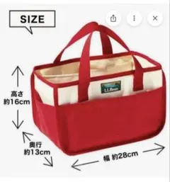 L.L.Bean（エルエルビーン）9ポケット アウトドア ツールBAG