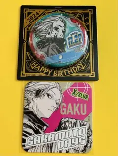 2025年最新】SAKAMOTO DAYS アートコースター 未開封の人気アイテム