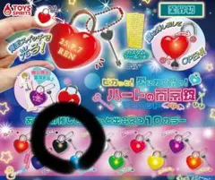 ハートの南京錠　ガチャ　くろ