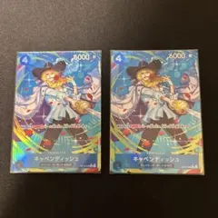 キャベンディッシュ(OP10-045)Rパラレル×2枚セット