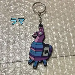 フォートナイト　ラマ　ラバーキーホルダー　Fortnite