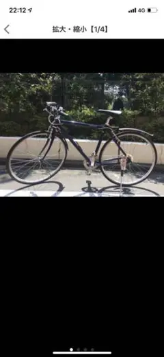 【現地お引き取り/値下げ】Weekend Bikes /クロスバイク 自転車 黒 WEEKEND BIKES（ウィークエンド バイクス）-L 700C クロスバイク