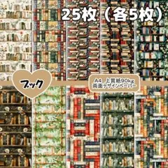 Kumi様 リクエスト 2点 まとめ商品