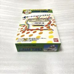 スーファミターボ本体