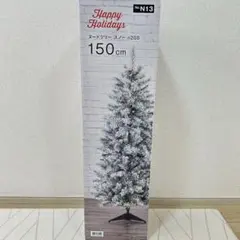 クリスマスツリー クリスマス