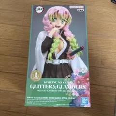 未開封　鬼滅の刃 GLITTER&Glamour 甘露寺蜜璃