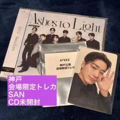 2025年最新】ateez トレカ 会場の人気アイテム - メルカリ