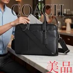 COACH メトロポリタン トートバッグ ビジネスバッグ A4収納 大容量