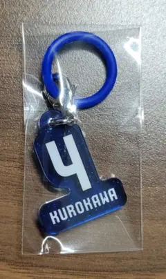 2026年最新】黒川圭介の人気アイテム - メルカリ