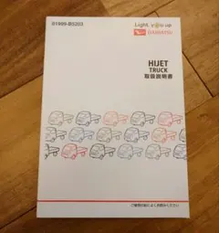 Item thumbnail for item 2b6df8fa-77f6-4498-b371-cd25c2acfc62