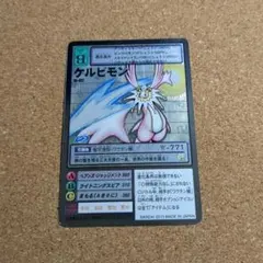 旧デジタルモンスターカード【St-329 テリアモン 2013】【oka】 - メルカリ