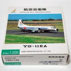 Aモデル 1/72 イリュ―シュン IL-14M - メルカリ