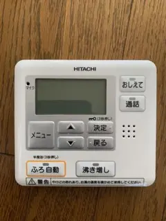 2025年最新】日立エコキュートリモコンの人気アイテム - メルカリ